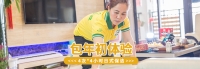 清水拖地总是拖不干净？2个小技巧，让地板拖的更干净