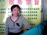 帅永梅照片