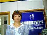 苏彩丽照片