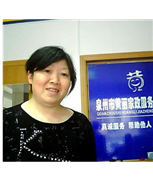 杨秀琼照片