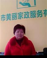 张美葱照片