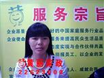 姚玉兰照片