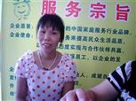 黄翠华照片