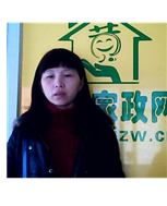 彭恋照片