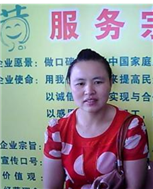 柳琼兰照片
