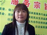 黄珠海照片