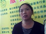 林晓容照片