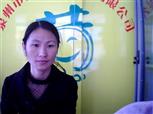 万丽华照片