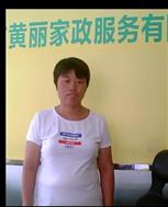张美兰照片