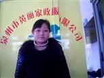 舒丽琴照片