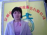 郑宝春照片