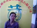 吴小群照片