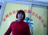 彭潘照片