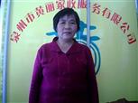 王聪娘照片
