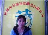苏秀凤照片