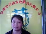 苏宝丹照片
