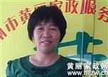 王美丽照片
