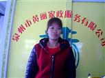 康丽越照片
