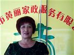 黄治萍照片