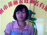 苏顺治照片