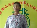 金凤照片