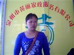 马明英照片