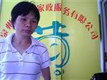 彭庆治照片
