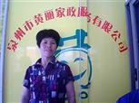 林亚枝照片