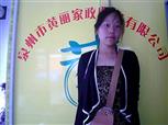 陈淑珍照片