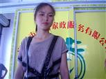 吴月洋照片