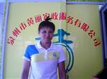 李丽珠照片