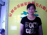 黄细琼照片