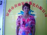 叶秀眉照片