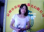 刘保兰照片