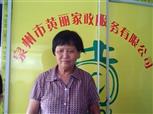 陈选治照片