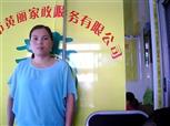 侯华美照片