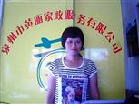 黄帅照片