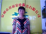 丁美丽照片