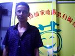 陈森林照片