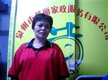黄梅玉照片