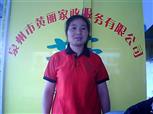 孙爱华照片