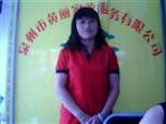 李庆铃照片