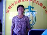 潘素华照片