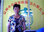 陈树连照片