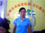 张美英照片
