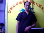 雷欢喜照片