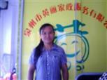 杨慧新照片