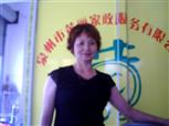 蔡钗英照片