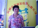 彭乌担照片