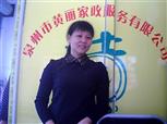 林丽叶照片